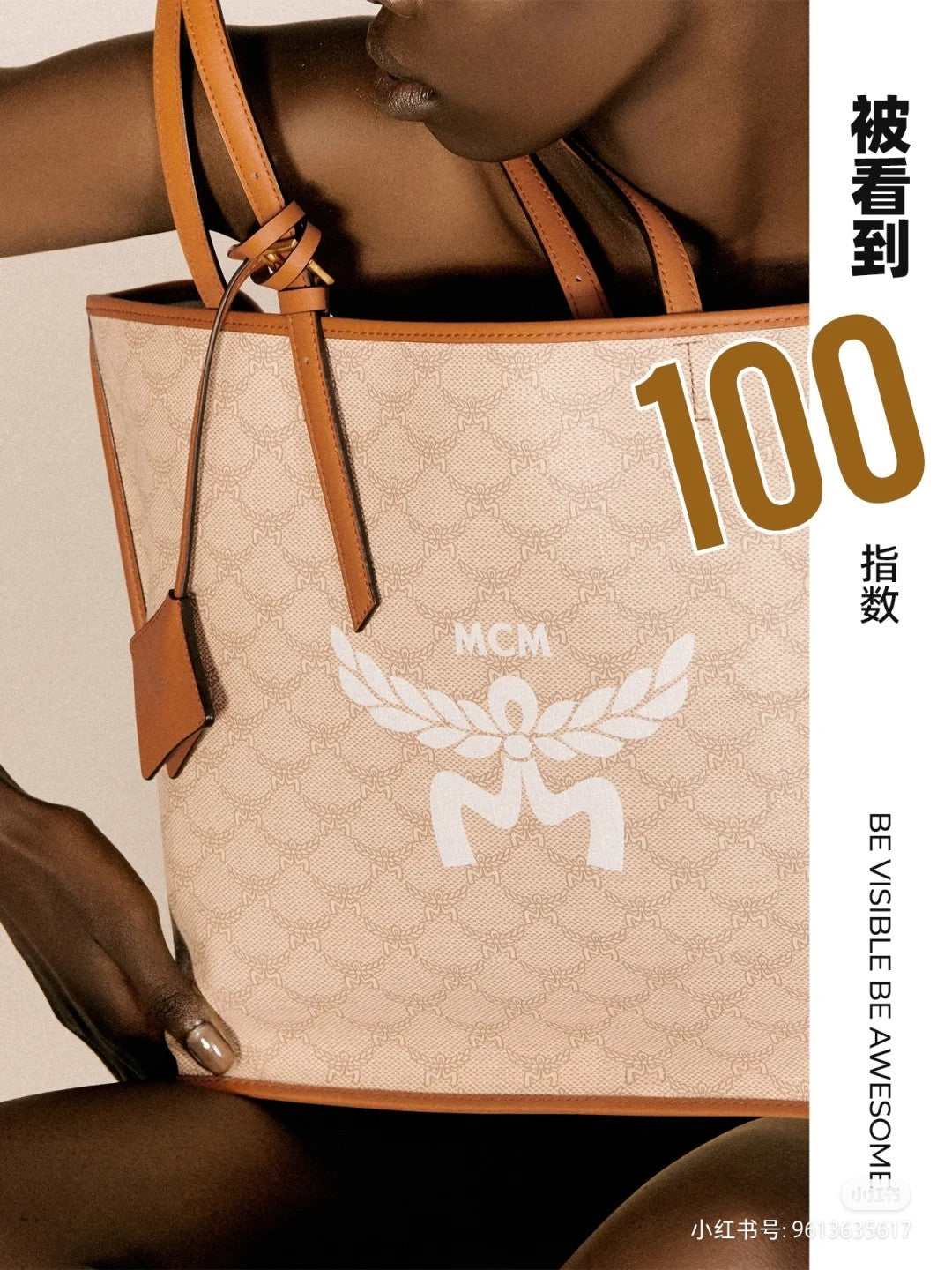 MCM Himmel Lauretos Elegant Shopping Bag
