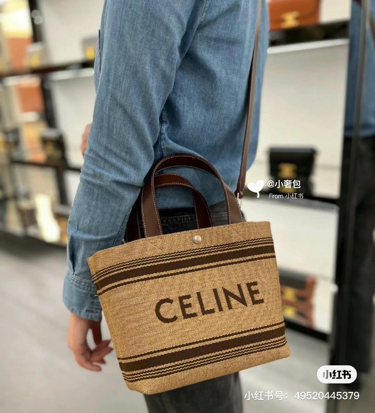 Celine Straw Summer Tote Bag